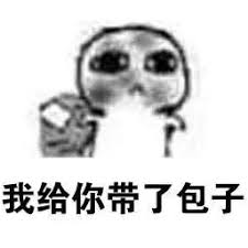 paragon slot 77 Yang Qingxuan mendengus dingin dan berkata: Bagaimana dengan matamu? Bukankah kalajengking besar itu rasi bintangku?